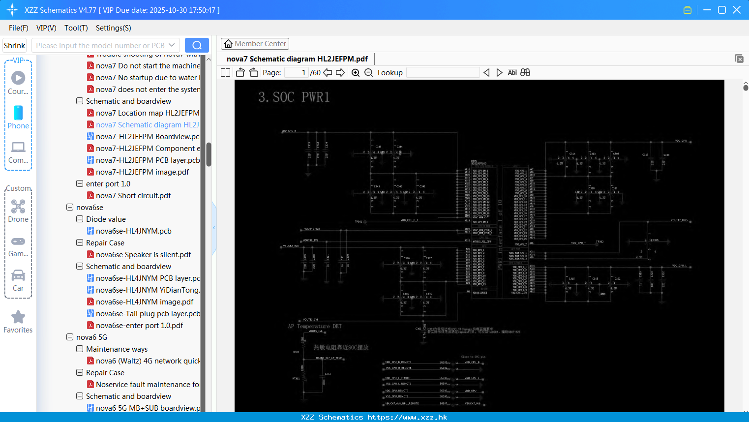 Huawei Nova7 Schematic Diagram HL2JEFPM